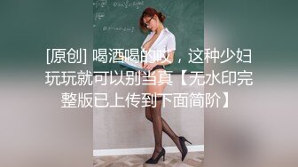 后入南京初中英语老师