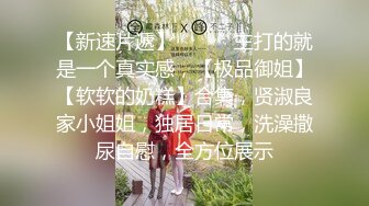 皇家華人 KM009 素人女優專訪實錄 苡若