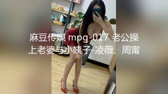 ❤️√ 爆乳人妻【初遇柒月】宇宙巨无霸！双道具自慰~无套内射~