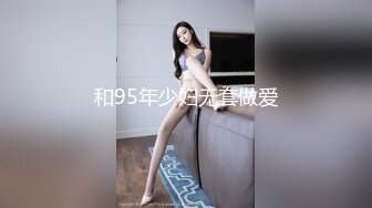 【新片速遞】   ❤️极品反差婊❤️高颜值情侣艹逼自拍，爱吃大鸡巴，后入狂艹，骑马摇曳！[88.47M/MP4/00:05:08]