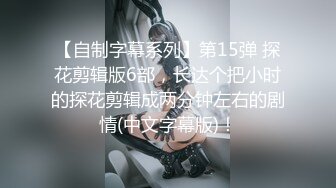 《硬核重磅推荐✿过膝长筒袜》极品00后小仙女 过膝长筒袜 粉嫩无毛小嫩逼 活力四射 极品蜜桃小丰臀 视觉感超强