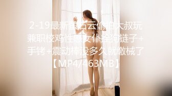 西安巨乳妹的日常性爱