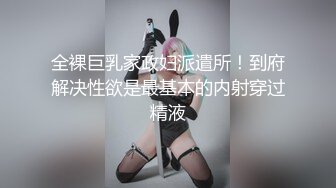 极品小骚货后入