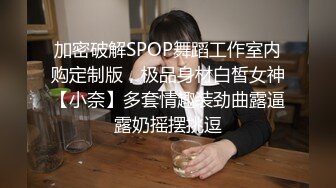 [mp4]STP26145 02年巨乳大胸妹????：哥哥们可以约我，可以空降。当女神脱下内裤我就知道大戏来了，会喷水会娇喘 看得鸡鸡贼难受、兄弟先撸为敬！ vip0600