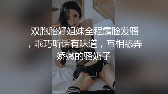 飞机头出租屋与极品小女友分手前最后来一炮