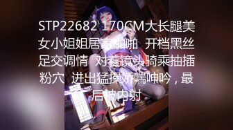 顶级女神 超级丝袜控180大长腿女神 苹果 我的室友 第一篇 流星初遇床上骚气活泼 抽射嫩鲍中出蝴蝶逼