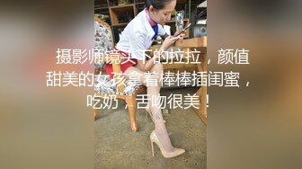 【最新流出❤️抖音门事件女主】知名百万粉丝网红【野餐兔】首次啪啪定制 黑丝骑乘 无套怒操嫩穴特写 高清720P版