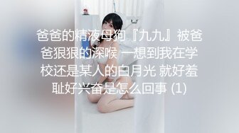 【新片速遞】短发极品妹子和新交的男朋友先洗澡，再开始服务，换了好几个姿势，最后射在屁股上