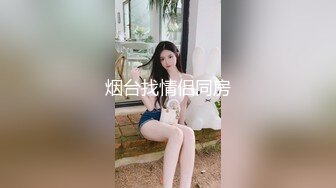 陪媽媽逛街的清秀可人大學眼鏡妹子,隱約能看到半透明蕾絲內褲