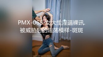 STP28317 一堆00后小萝莉随便操！清纯眼镜嫩妹！拔下内裤小穴超嫩 用屌磨蹭插入 打桩机深插美臀 VIP0600