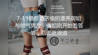 小情侣蒙眼在阳台做爱