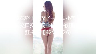 STP31076 国产AV 爱豆传媒 ID5289 狂飙III 徐江为子复仇强暴高启兰 心萱