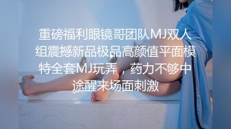  粉色头发卡哇伊越南眼镜妹子情趣装啪啪，上位骑坐晃动圆润大奶子