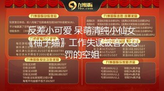 2/6最新 秘书兼职当母狗后入蜜穴瘫软酥麻狂刺浪叫爆射失神喘息VIP1196