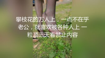 PME-009 林沁儿 趁妹妹不在勾引她老公 不知羞耻的颠鸾倒凤 蜜桃影像传媒