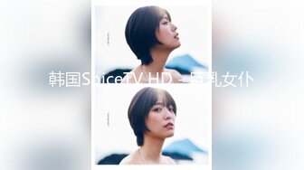 麻豆传媒映画 三只狼 SZL-015 老公不在家爸爸健身回来与儿媳上了床 骚逼儿媳给爸爸舌舔足交