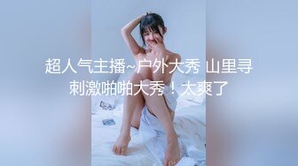 黑丝大屁股女上位爽歪歪