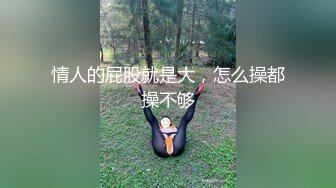 超美校花【03年的妹妹】圆润美乳