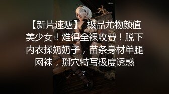 《女神嫩妹足交控必备》最新666元电报群福利~珠海美腿玉足小姐姐推特网红LISA私拍完~龟责榨精裸足丝袜推油精射 (17)