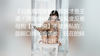 甜美少妇，女上位