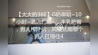 御姐的风情实在勾人啊 超短裙紧身T恤，身材给力胸部饱满 白嫩耀眼大长腿，欲望旺盛爱抚亲吻噗嗤碰撞好湿