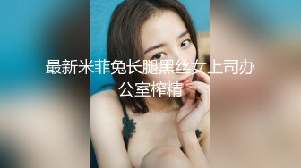 正在做晚餐的模特女友要先用大鸡巴喂她，然后让她反复高潮！直接喂饱