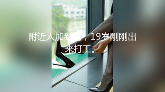 流出酒店偷拍小哥趁着媳妇加班约炮情人温柔型反差婊穿上紫色情趣内衣也疯狂