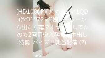 [2DF2] 大胸美女技师服务啪啪,技师精湛又给她多加点小费全力配合各种啪啪,操的想走[BT种子]