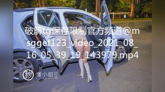 人妻上了我的车 ▌亿米▌长腿黑丝爆乳强上尤物 波涛胸涌软糯蜜壶 狂射浓滑精浆