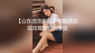 拍时尚气质大学美女和新男友开房时害羞磨叽半天才开干