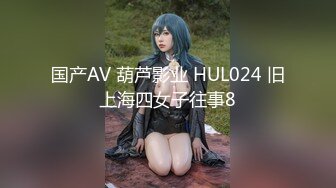 星空无限传媒-性闻联播3 性感制服主持人遭性暴力 一顿猛操干到没脾气