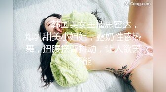 (sex)20231020_姑侄女大混战_25767134