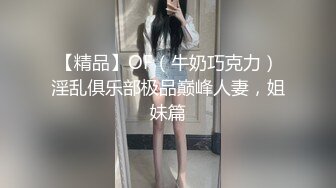 [2DF2] 《新人福建探花》酒店约炮偷拍刚出来混的大奶兼职小姐连老汉推车都不会弄得小胖哥很费劲[BT种子]