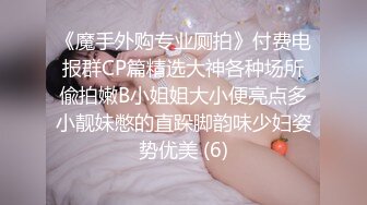 娇滴滴妩媚新人美女极度诱惑，搔首弄姿揉搓无毛美穴，呻吟娇喘麻麻的，刚刚好一手抓奶子