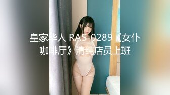 【新片速遞 】 纸箱厂女厕全景偷拍⭐夹克装美少妇干净的馒头B⭐小小的逼洞