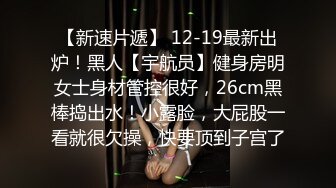 91小哥酒店约炮白嫩的小女友 完整版露脸_0