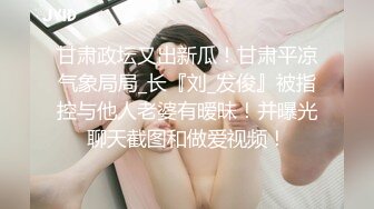 清纯反差骚集一体女友多人大战