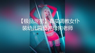 超美网红模特女神私拍【小珂】重金3000一小时线下，顶级尺度，小穴超粉被内射，气质极佳女神，全方位欣