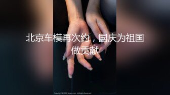 果冻传媒91MS-004女优面试四