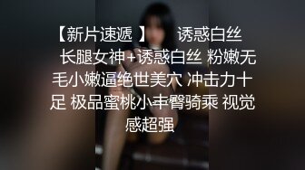 红红睡衣性感小姐姐修长肉体躺在床上看了就挡不住把玩爱抚揉捏鸡巴欲望沸腾啪啪荡漾抽送性福呻吟