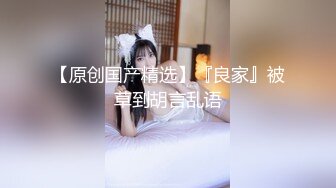 《顶级女模✅私拍泄密》圈内小有名气高颜值女神级模特【hayeon】线上露点性感写真，线下约啪金主3P，前后齐开极度反差