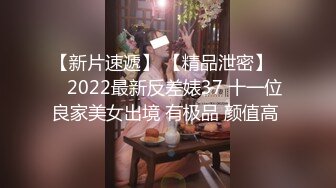 视频美女这个身材跟颜值花钱也值了，没想到口交更是一流