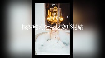 和白丝肉丝妹妹约3p足交女上样样行