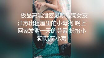 ⚫️⚫️巨乳控必备！推特绝顶大奶牛女神【七夜千寻】最全露脸视图，各种揉奶紫薇诱惑，人间尤物