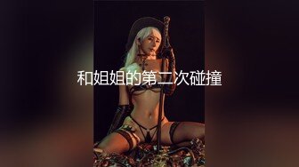 出差的少妇