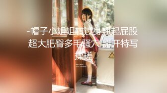 吃瓜！热门门事件“长清大学”黑丝AJ女事件！你舍不得骑的自行车 被人站起来蹬！极品反差母狗四部连！ (3)