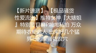 高端泄密流出❤️极品眼镜反差婊大学生美女陈丽梅被金主爸爸调教骚母狗嘴里含假屌小鸡巴插骚逼表情痛苦