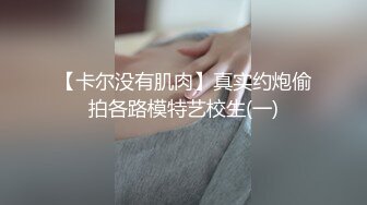 【AI换脸视频】张雨绮 前女友隐藏的性欲，完全被我挑起来了