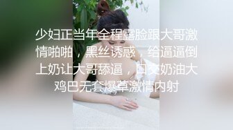 【国产自拍直播】淫荡面具熟女双人秀深喉口交第二部