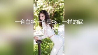 《震撼福利✿超强✿乱伦》原创海神油嘴滑舌熟女控与离异又再婚的50多岁后妈性爱乱伦，上学回家憋了好久，稀毛一线天很是败火